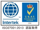 Intertek ISO認証取得