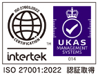 Intertek ISO認証取得