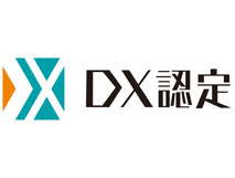 DX認定